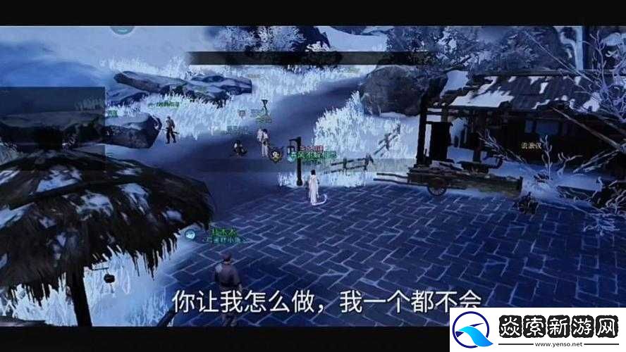 一梦江湖手游暖心记奇遇任务全攻略