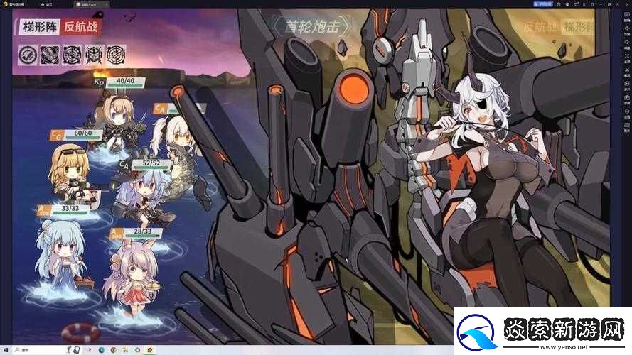 战舰少女r周年活动最长役全关卡通关攻略