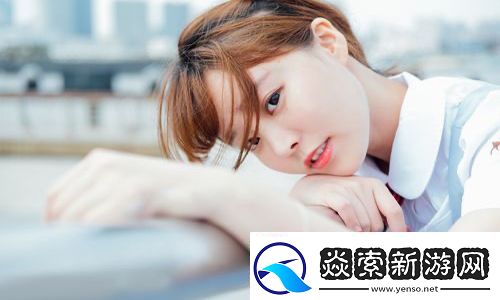 啊…啊…啊…啊快灬高潮歌词点燃你的内心