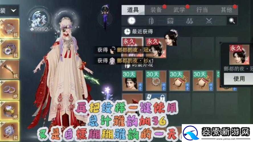 一梦江湖手**当选择全攻略