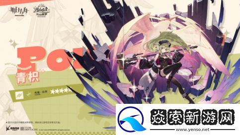 明日方舟医羊海虎基建技能怎么样