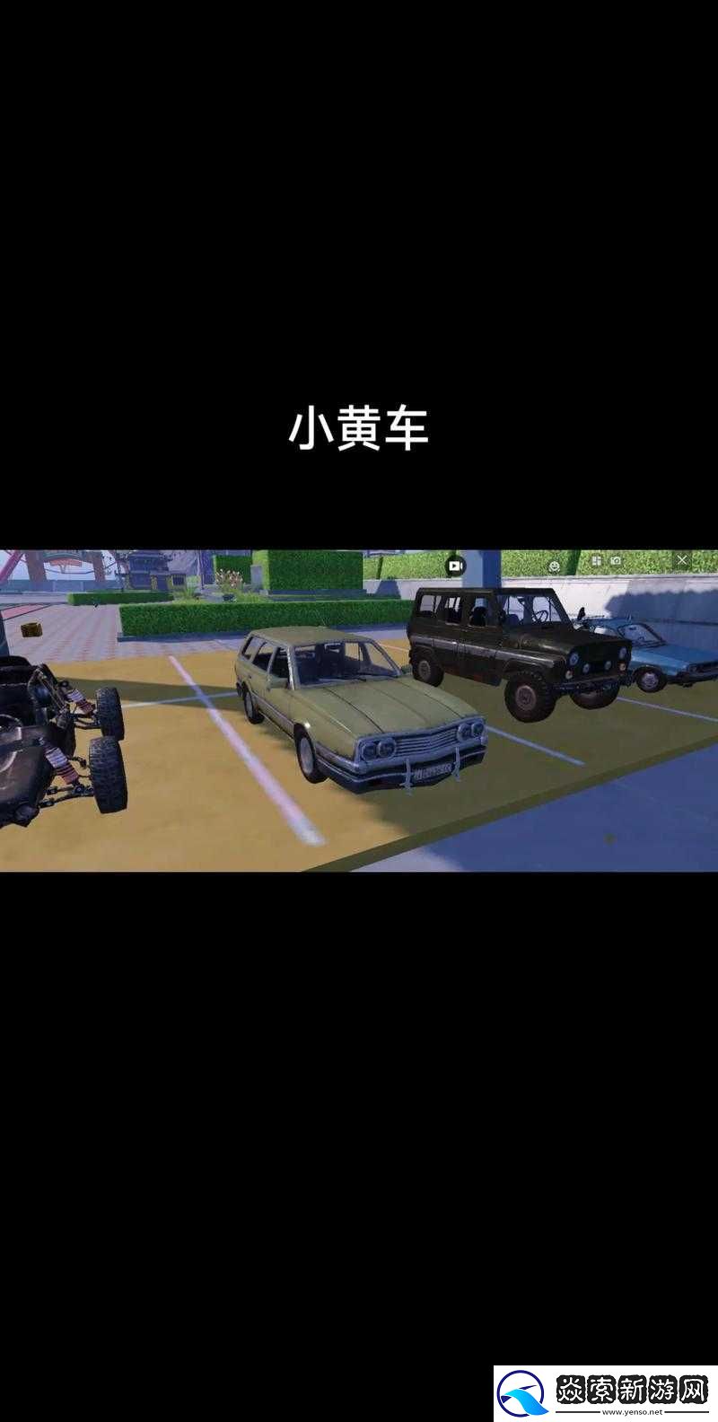 绝地求生刺激战场UAZ越野车性能全解析