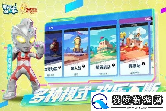 奇葩战斗家角色强度排行榜