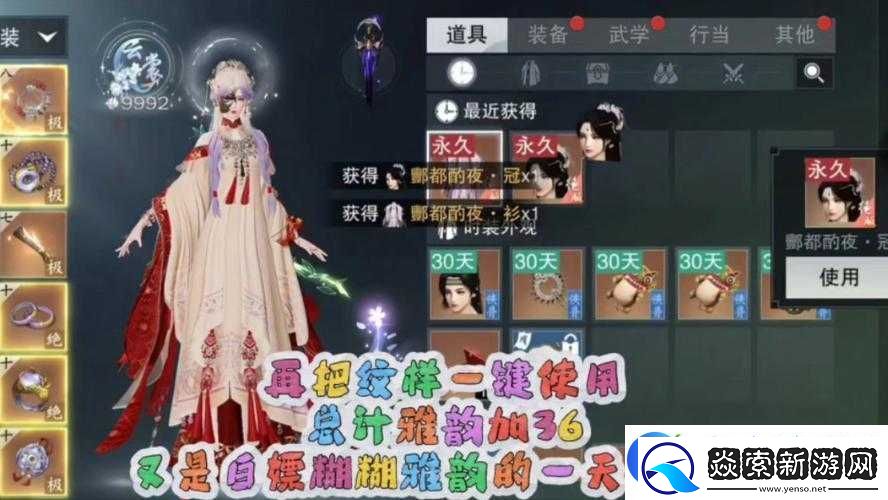 一梦江湖手**当选择全攻略深度解析副职业特性与收益