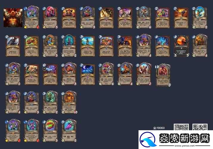 炉石传说狗头人版本强力推荐