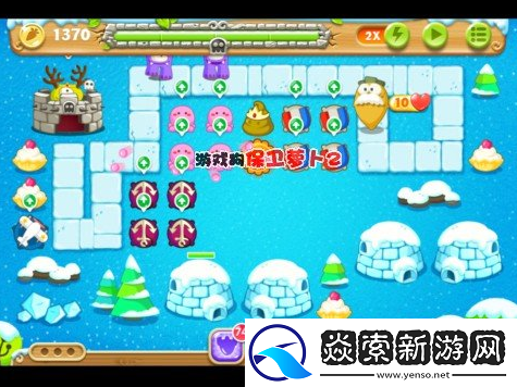 保卫萝卜2攻略85关怎么过