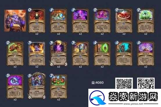 炉石传说新版狗头人快攻德卡组构建与玩法深度攻略推荐