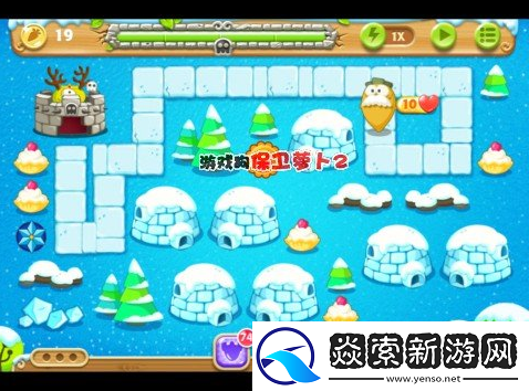 保卫萝卜2攻略85关怎么过