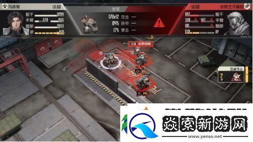 钢岚马库斯战友的呼唤怎么过