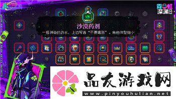 地平线零之曙光恢复电力系统中的挑战与解决方案