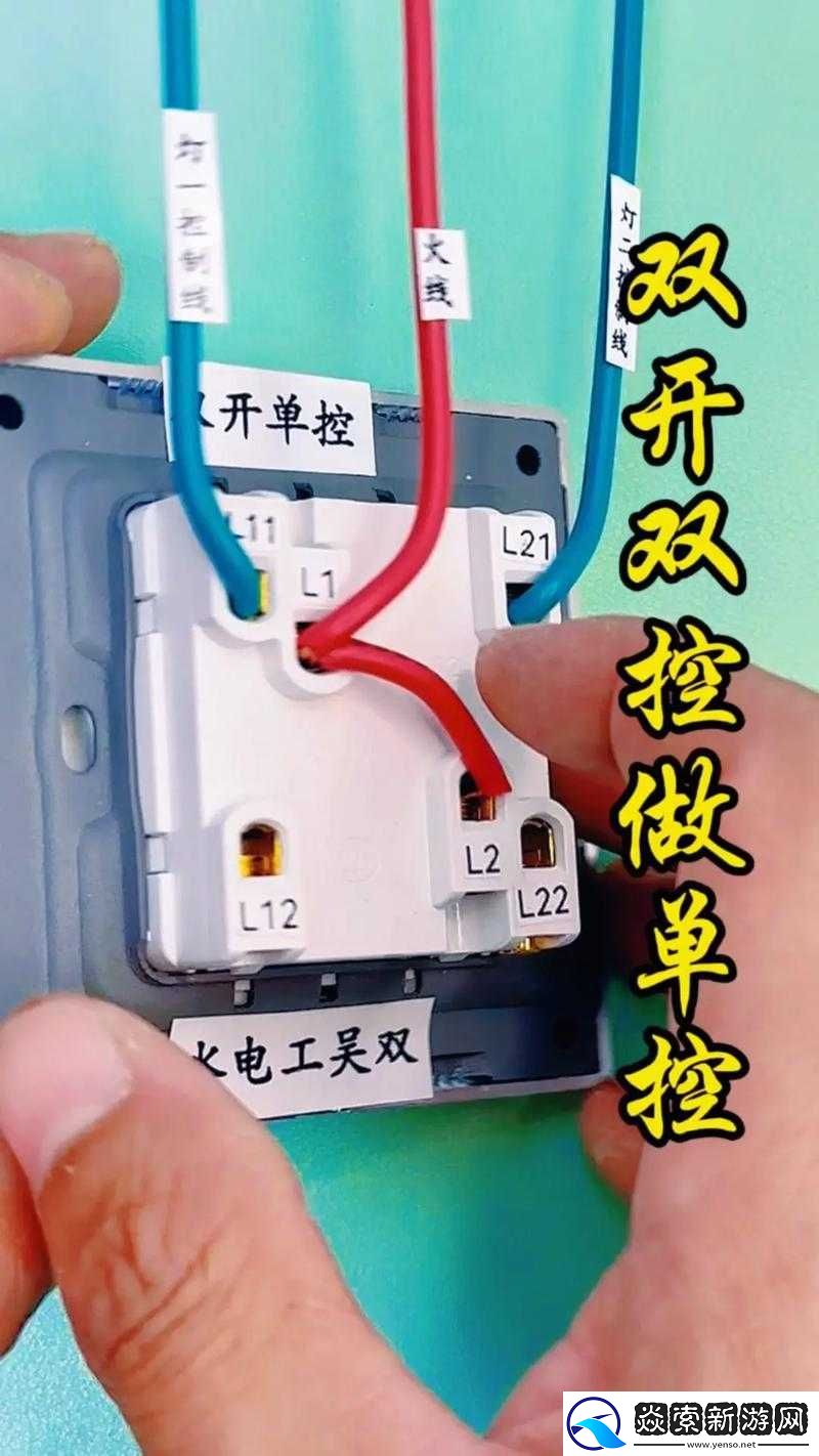 迷你世界游戏内如何制作简单双控开关