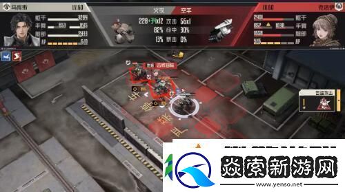 钢岚马库斯战友的呼唤怎么过