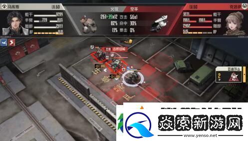 钢岚马库斯战友的呼唤怎么过