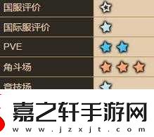 坎公骑冠剑阿列夫角色优缺点全面解析