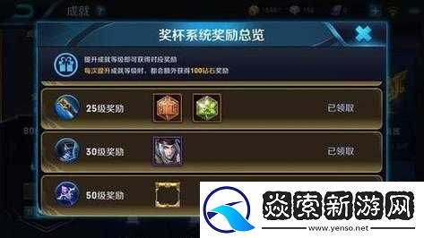 王者荣耀砰成就高效速刷技巧与完成攻略全面解析