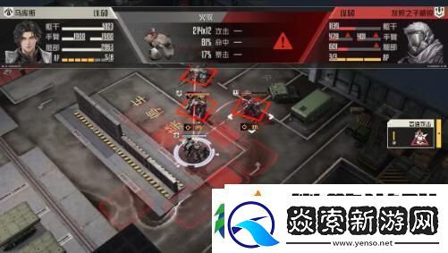 钢岚马库斯战友的呼唤怎么过