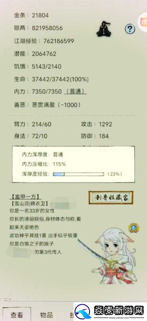 暴走英雄坛深度玩法攻略