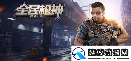 100个永久激活码全民枪神边境王者2022