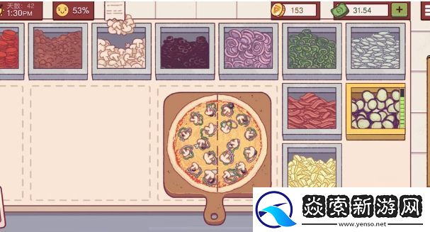可口的披萨前三章新披萨制作攻略