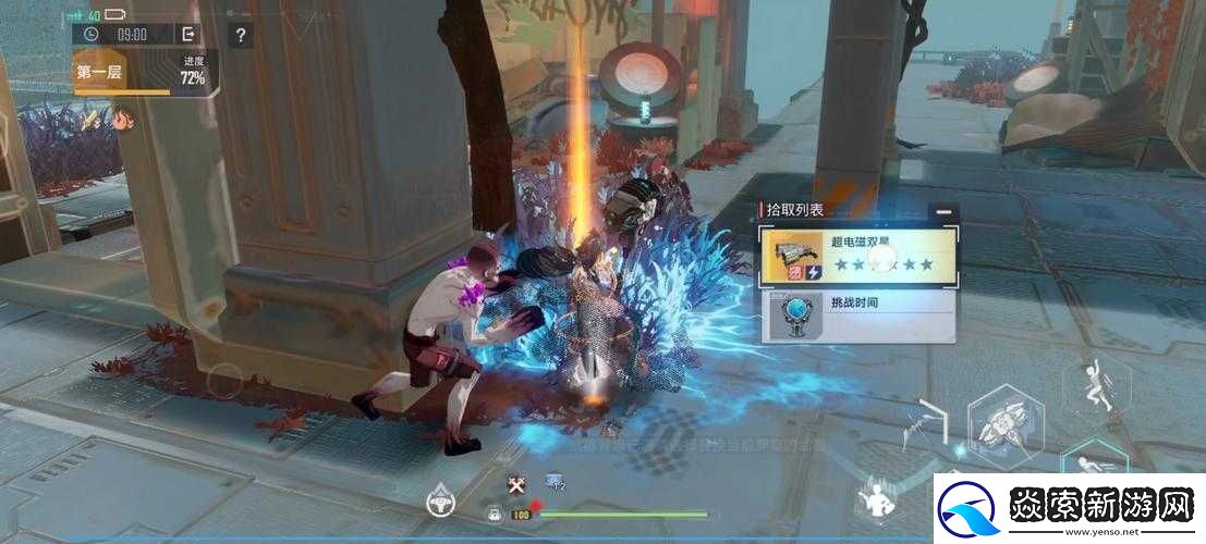 幻塔手游虫洞深度探索