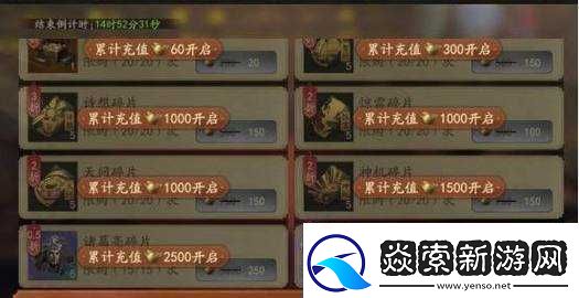 屠龙霸业深度解析