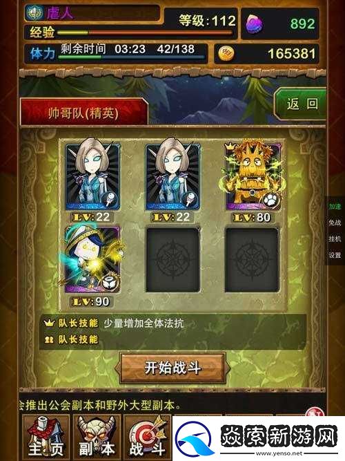 我叫MT精英法师高效刷法与自杀刷卡技巧全面深度解析