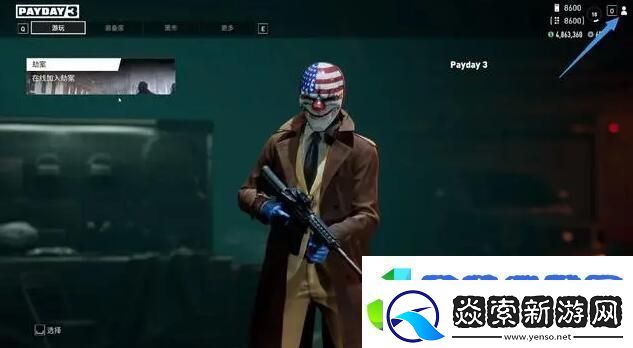 收获日3能跨平**机吗详情