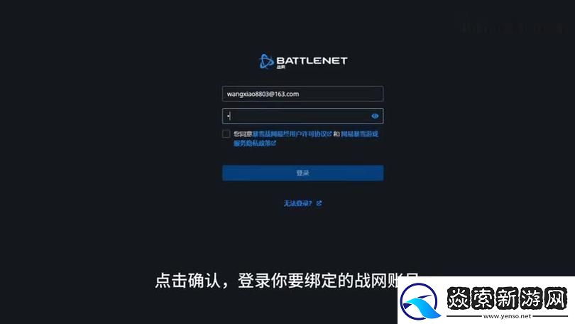 成品片α直接进入入口