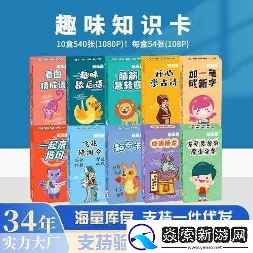 汉字魔法大挑战压字寻踪解锁16字秘籍