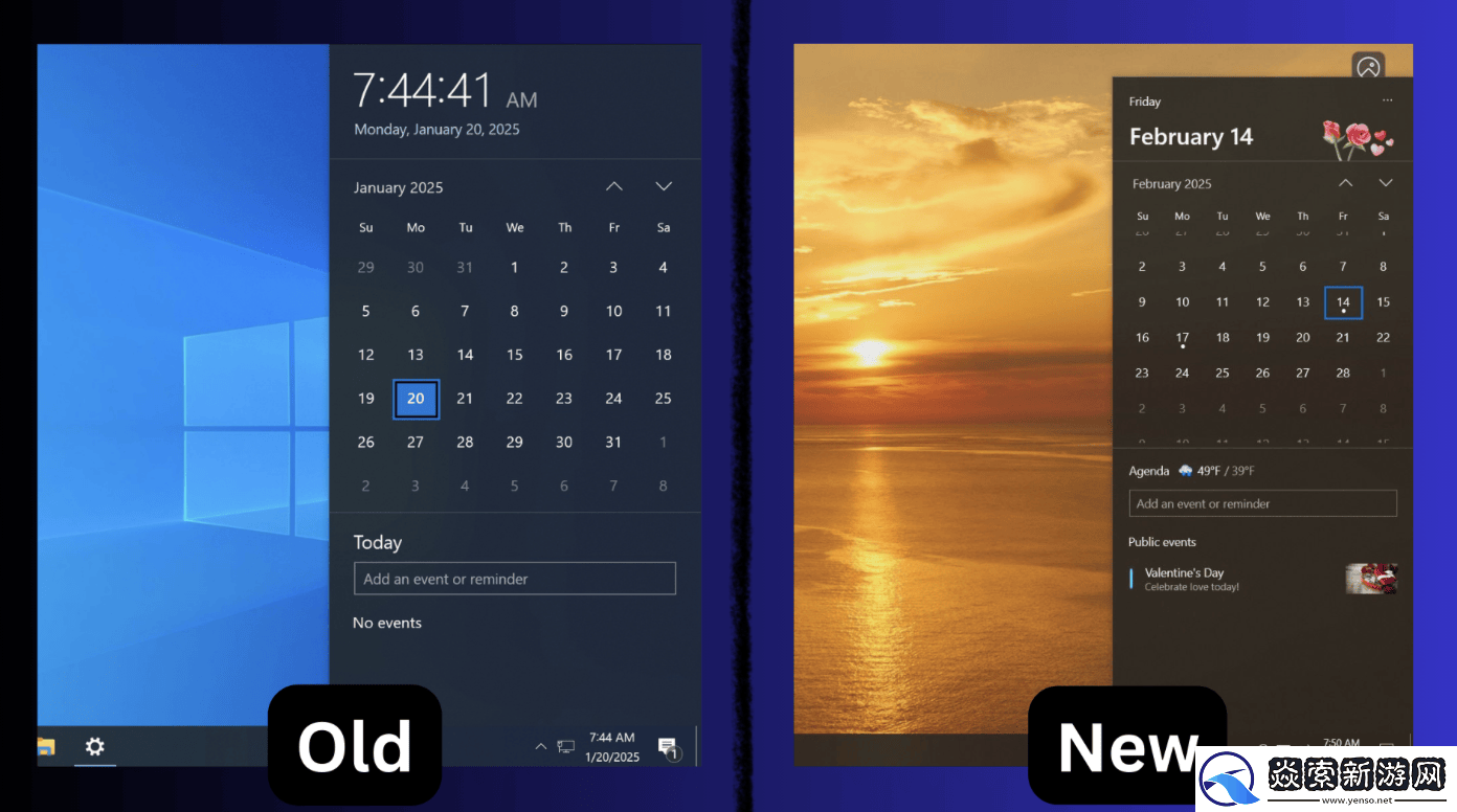 Win10任务栏全新升级