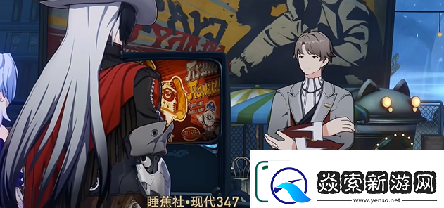 崩坏星穹铁道2.6落水猴任务完成攻略分享