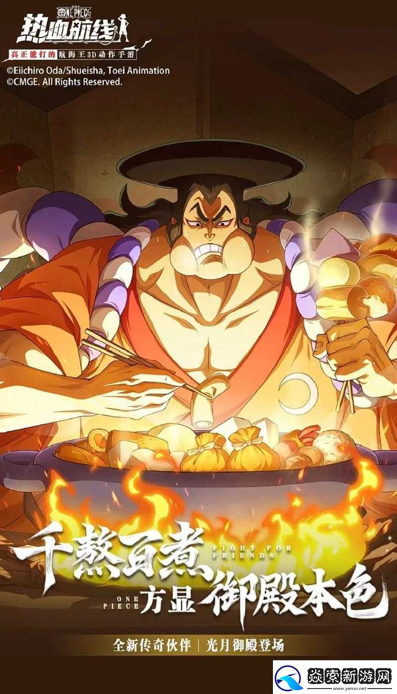 航海王热血航线深度探索