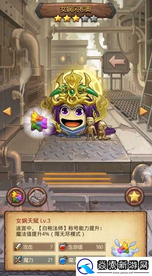 不思议迷宫亚历山大冈布奥全面解析