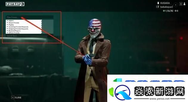 收获日3能跨平**机吗详情