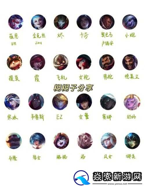 反斗联盟英雄全解析