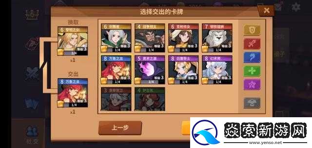 灵妖记强者之路