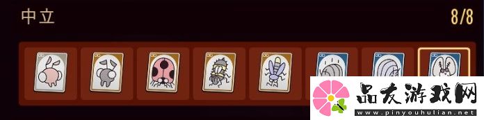 禁闭求生得全瞧一眼怎么做