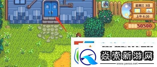 星露谷物语自动抚摸机获得方法详细介绍