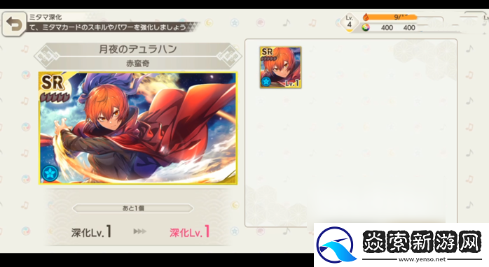 东方弹幕神乐怎么换看板