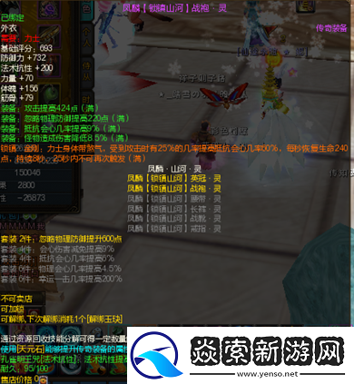 苍蓝境界光队全方位装备指南