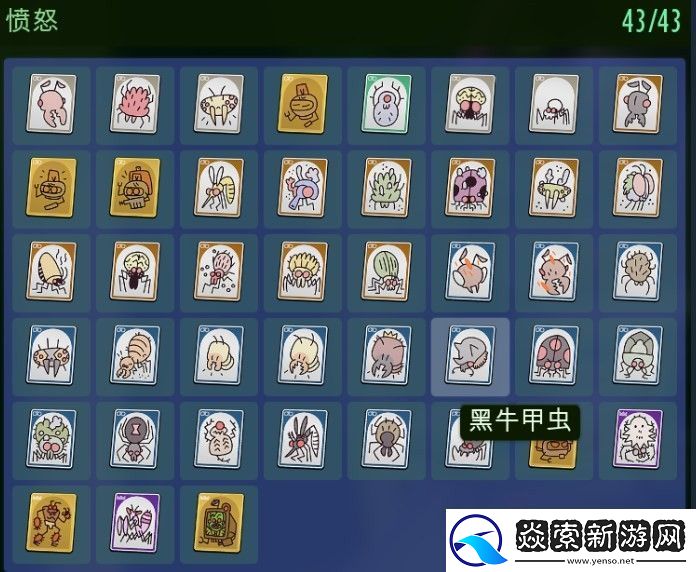 禁闭求生得全瞧一眼怎么做