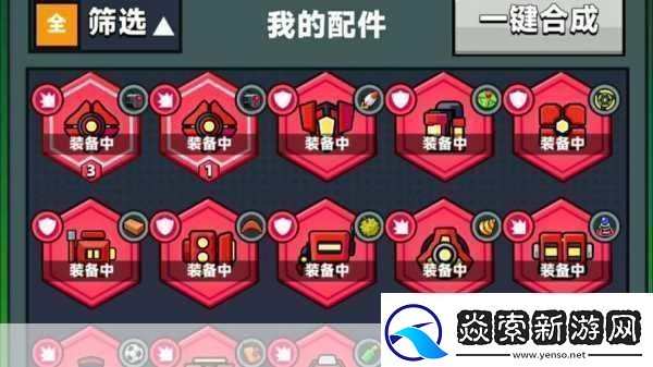 弹壳特攻队永恒装备获取全攻略