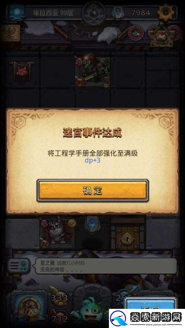 不思议迷宫埃拉西亚隐藏地洞位置及进入方法全面介绍