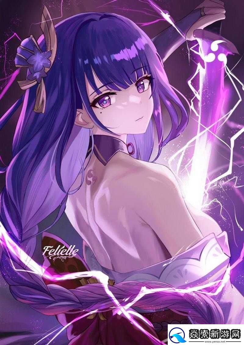 原神雷电将军乳液狂溅震撼画面极致呈现