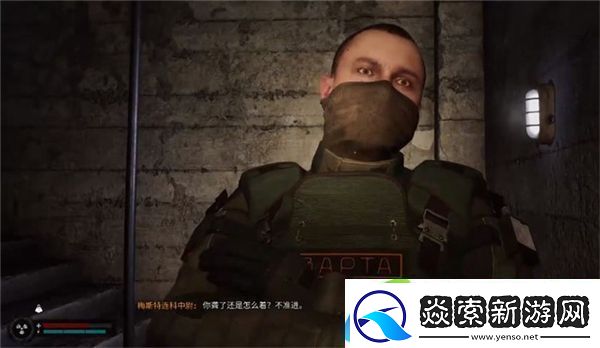 潜行者2占山为王任务怎么做