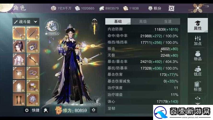 一梦江湖手游华山门派装备洗练深度攻略