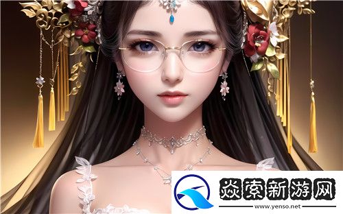 如何选择安全且有趣的成人游戏18㊙️免费游戏