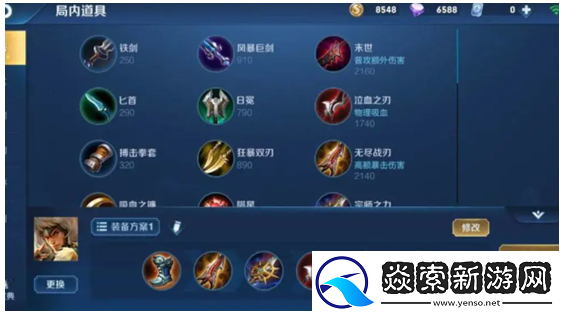 王者荣耀成吉思汗重做后铭文搭配攻略