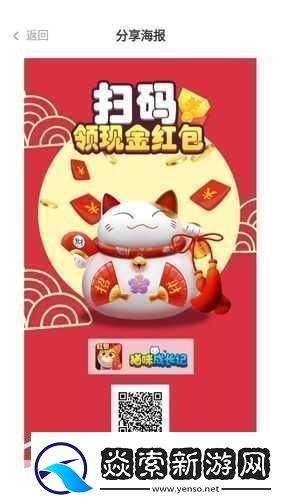 萌宠养成新体验