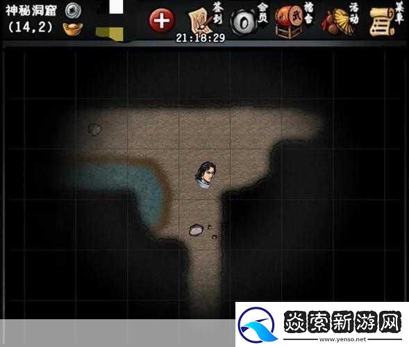 江湖风云录深度攻略